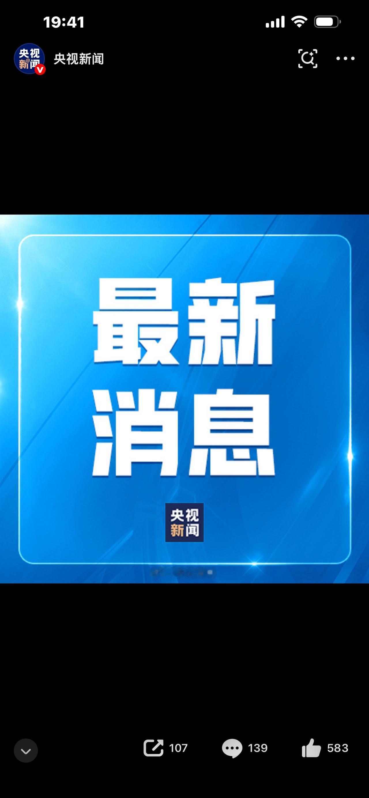 顶刊论文数据造假！上海大学深夜通报：院长免职、博士后解聘，学术圈炸锅

你敢信吗
