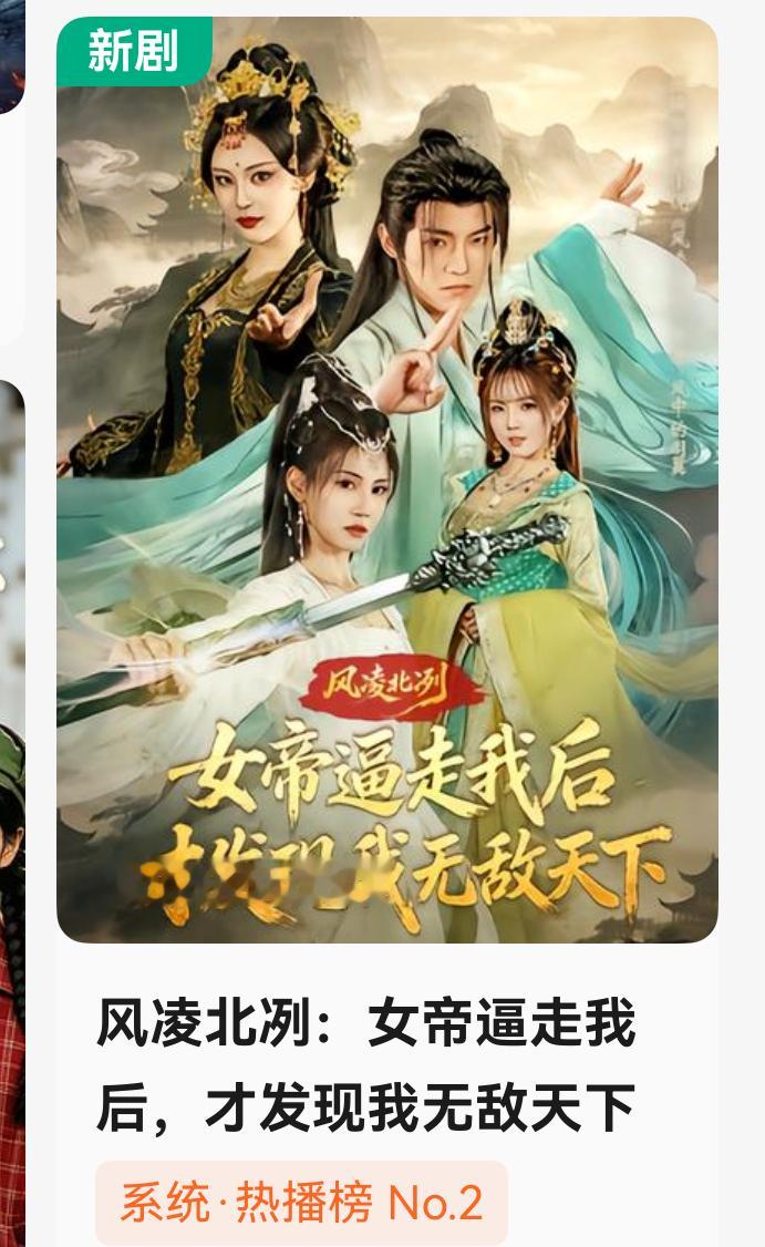 为什么好多短剧片名这么长？有病吗？ 