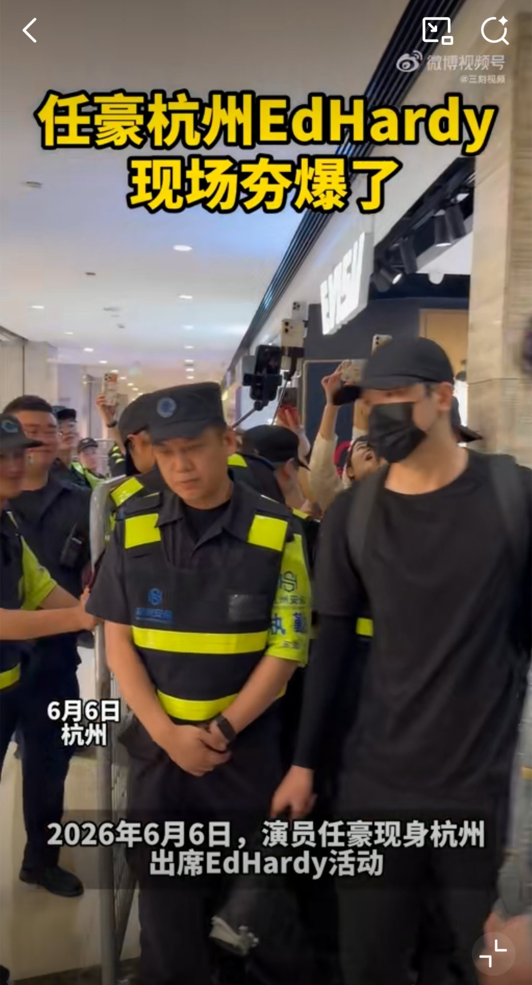 任豪杭州EdHardy现场夯爆了杭州街头邂逅任豪，从容迈步自带气场，独特格调一眼