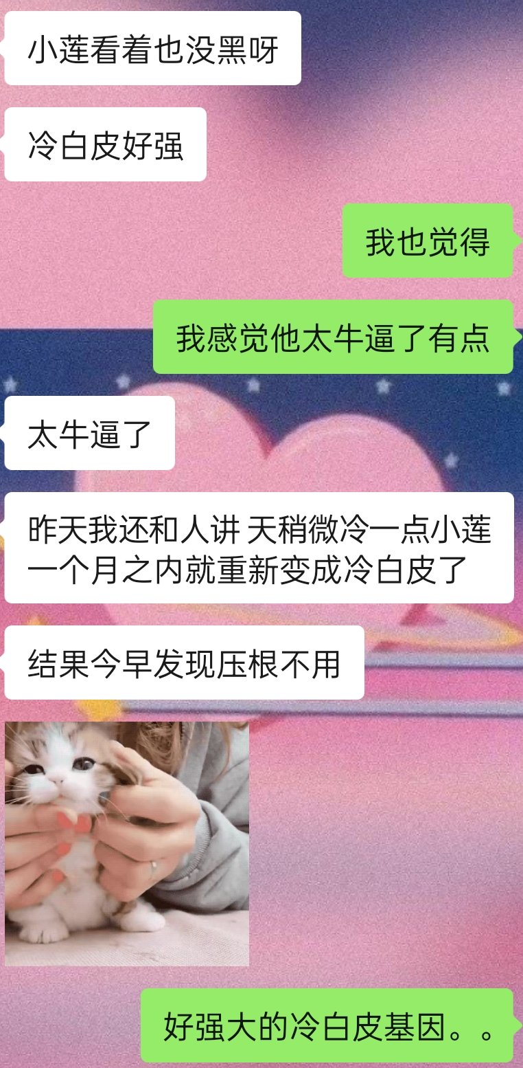 太牛了…… 