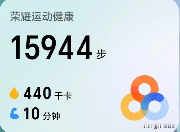 #今日运动打卡#