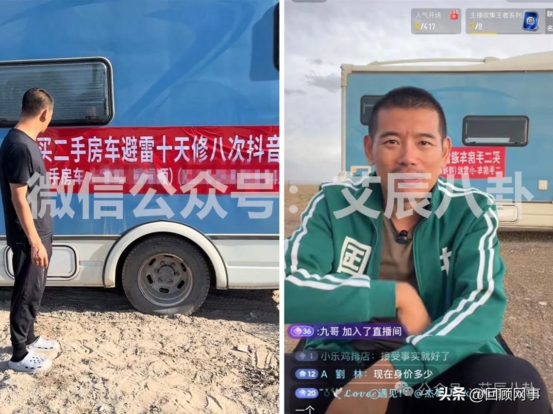 姚永纯拉横幅维权惨被告，女商家抱怨声称遭网Bao攻击。

           