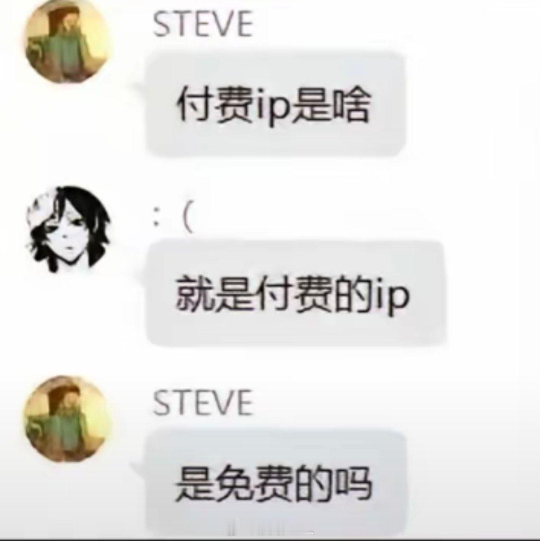 我领导的理解能力： 