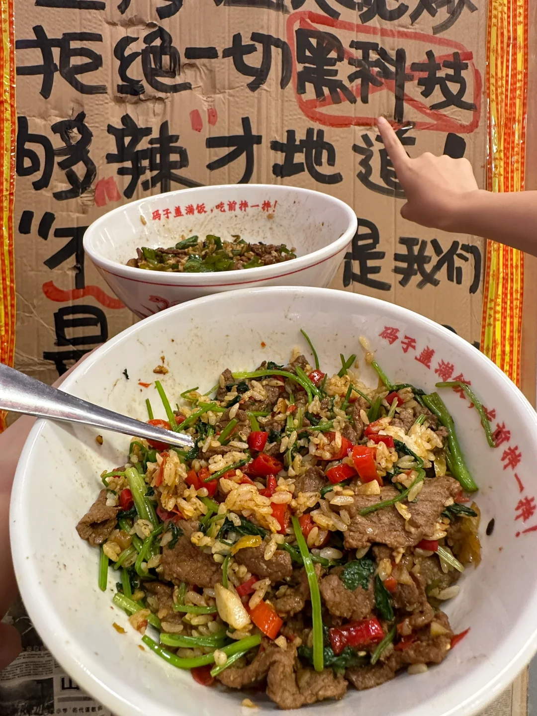 杭州最伟大的盖饭。。。真的没有开玩笑！！！