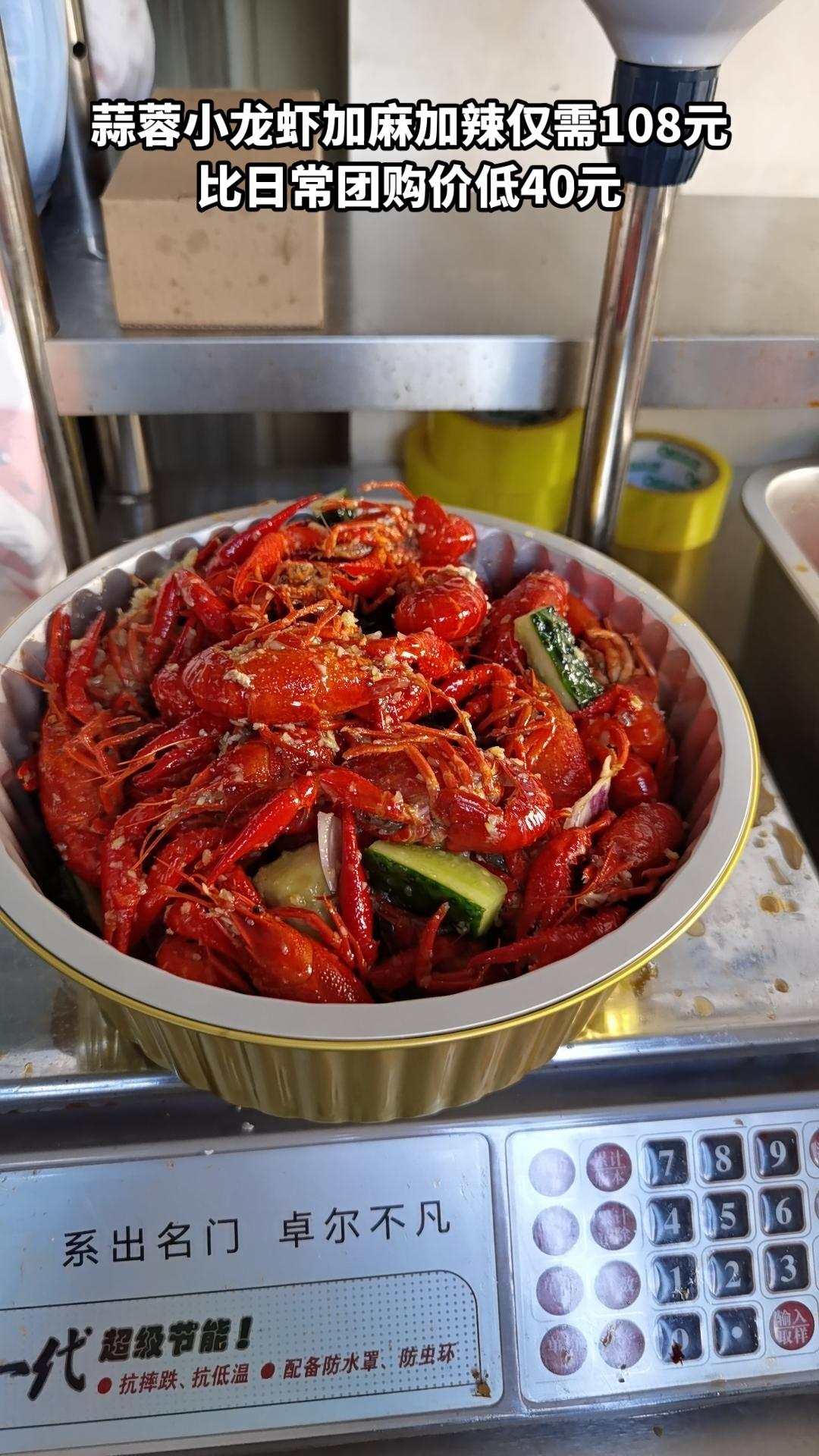 阿牛·精品大闸蟹·超市忆刘大龙虾，买它！，蒜蓉小龙虾加麻加辣，超值折扣...