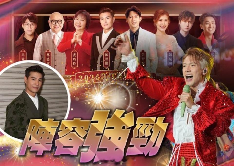 【On.cc】關智斌江門跨年　陳展鵬率小生花旦北上吸金每逢到年尾，不少藝人都會出