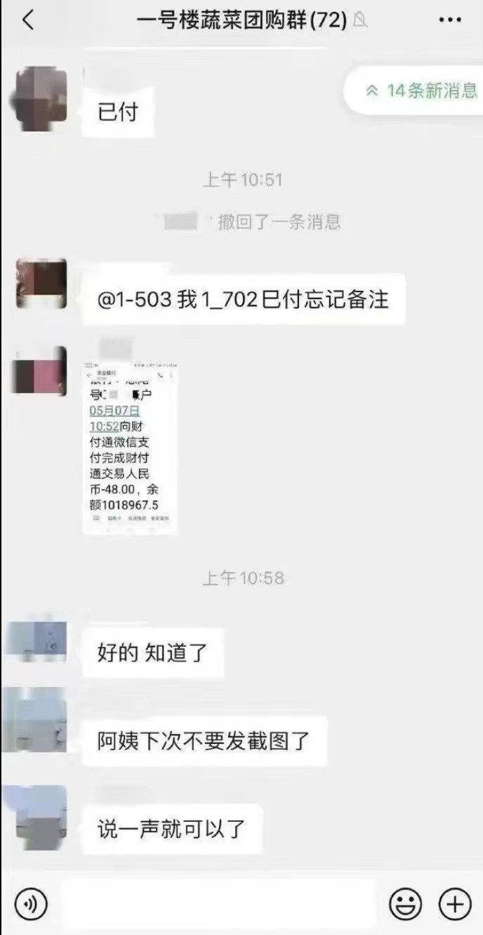 阿姨，下次不要发截图了！ ​​​