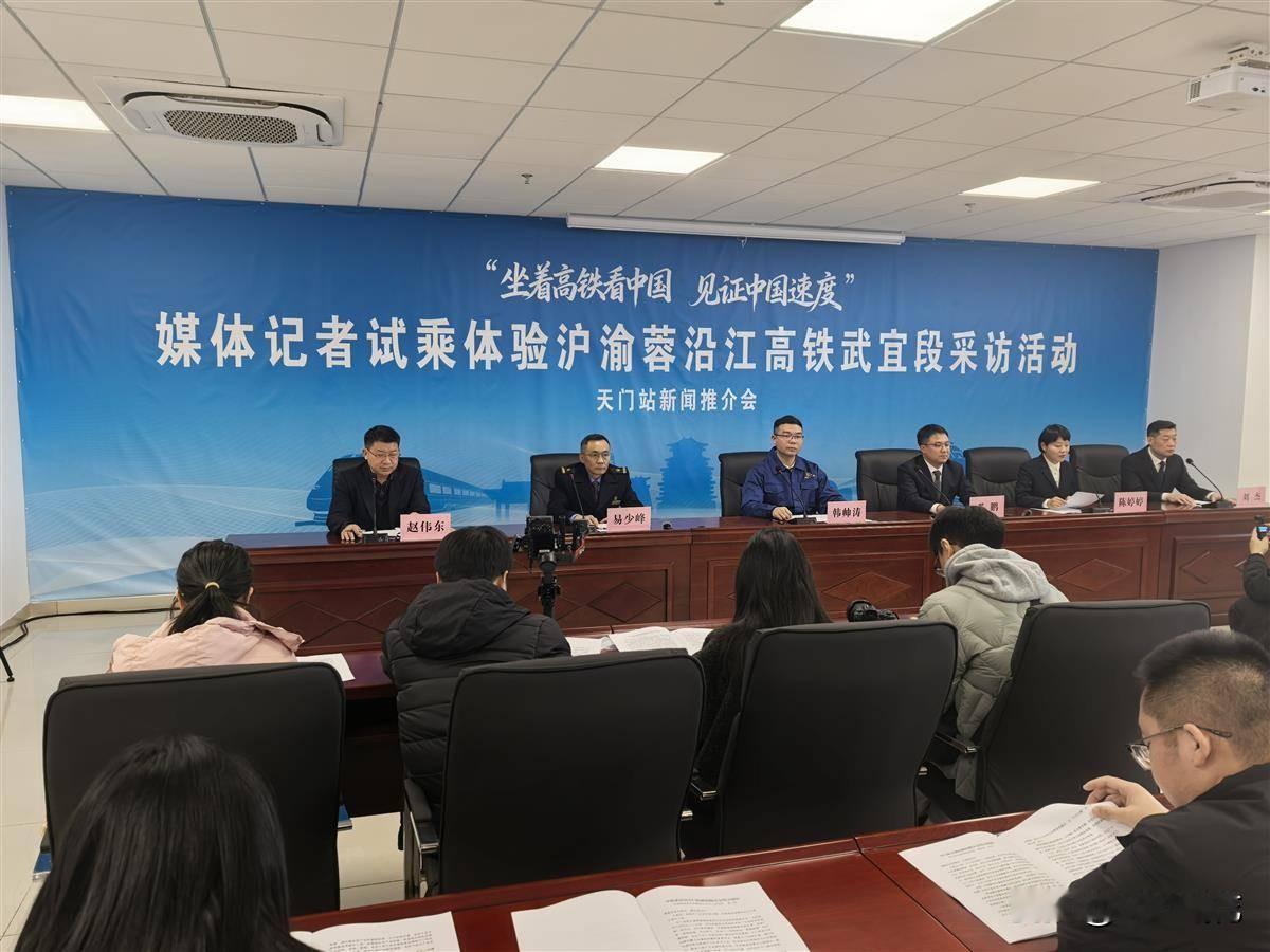 “坐着高铁看中国 见证中国速度”‌ 媒体试乘体验活动在‌湖北省天门市‌举行
  