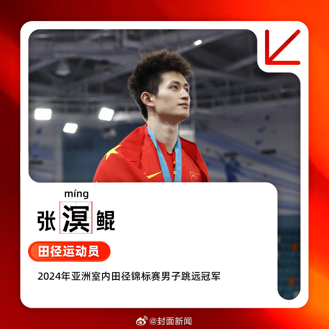 【#奥运会前必看中国选手攻略#】#关注巴黎奥运会#巴黎奥运会的脚步越来越近，22