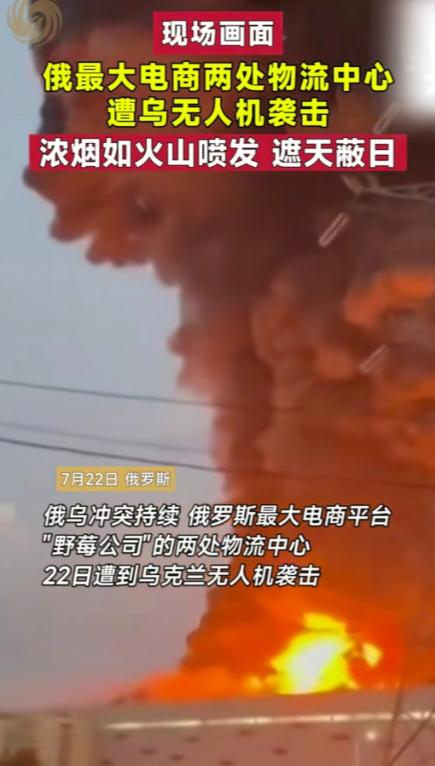 乌克兰再度把无人机打向俄罗斯的物流体系，而且这一次，目标不再局限于油库、军工厂和