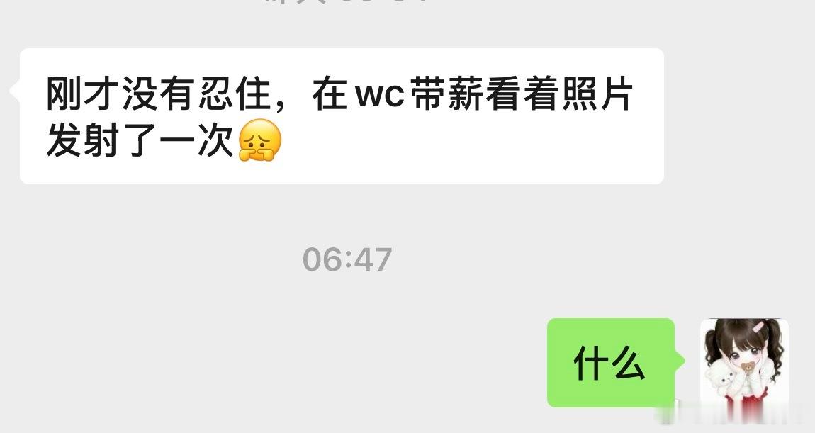 这么早就做机长了呀！！！ 