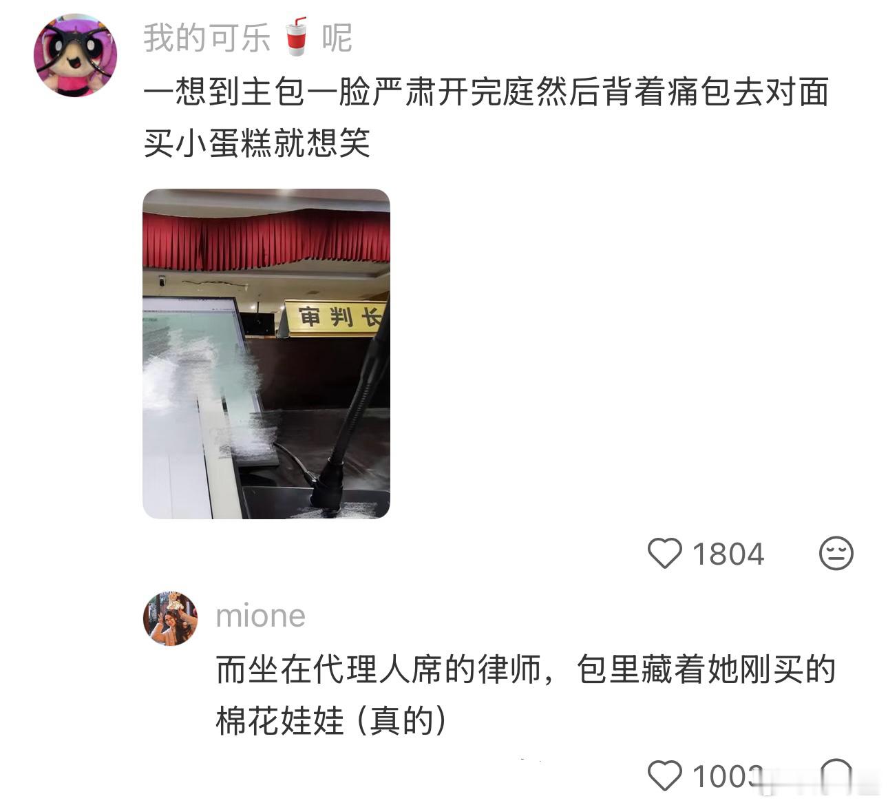 果然各行各业都有二次元