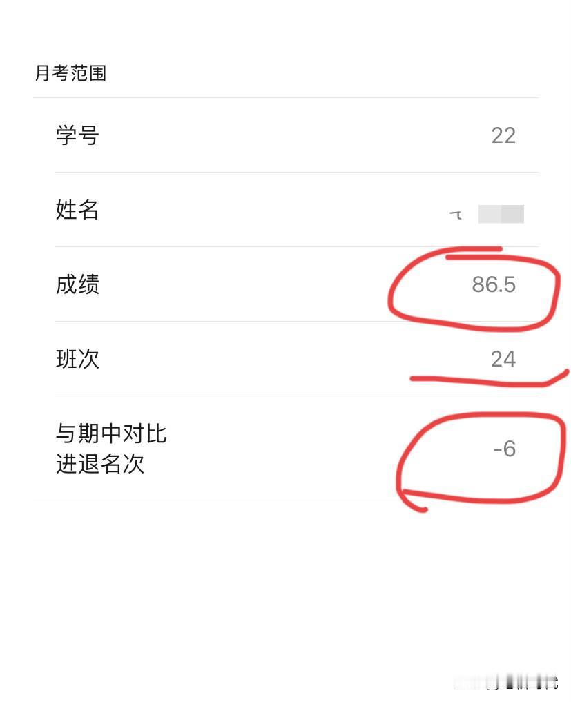 不得不吐槽！要说 现在的家长不焦虑还真不可能。别不信，老师的这一个举动，可以确定