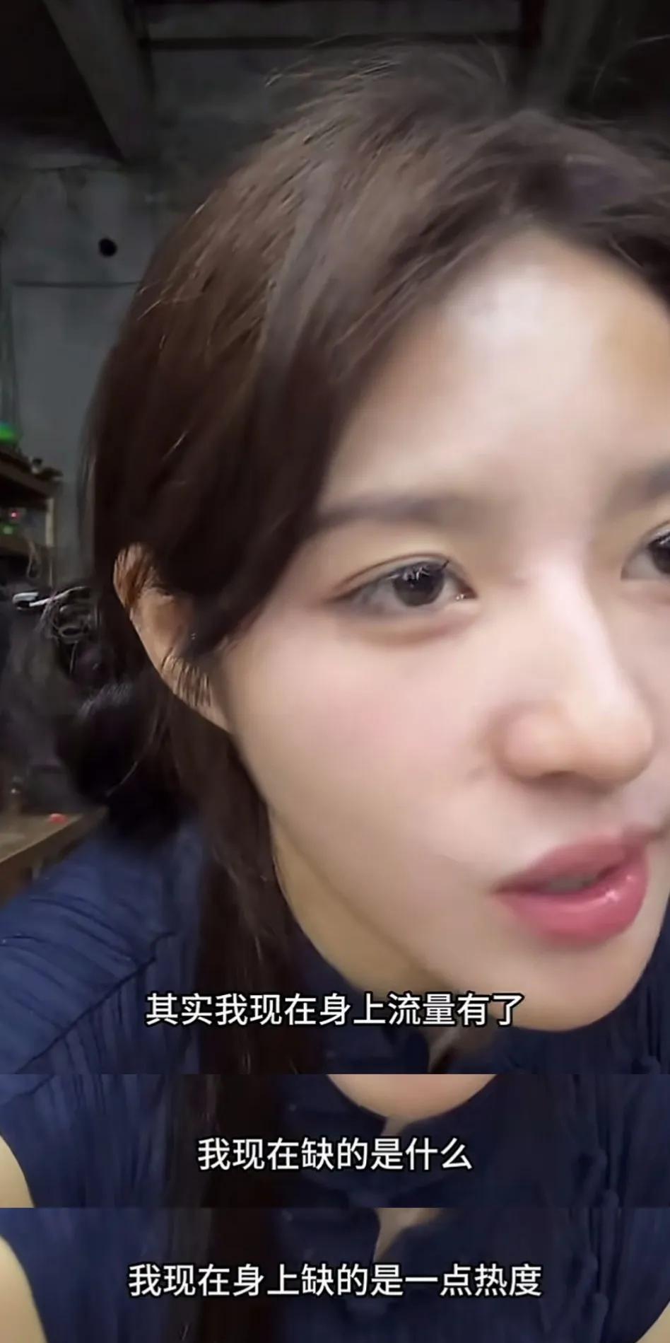 阿梓对自己太狠了[捂脸]
大概一个月前，阿梓在直播时还发愁：“哥姐们，我其实现在