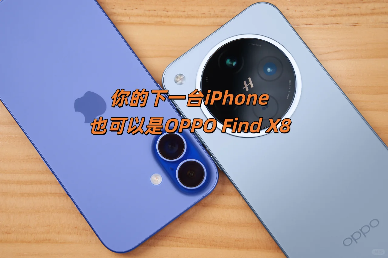 双十一没买iPhone 16的快住手吧