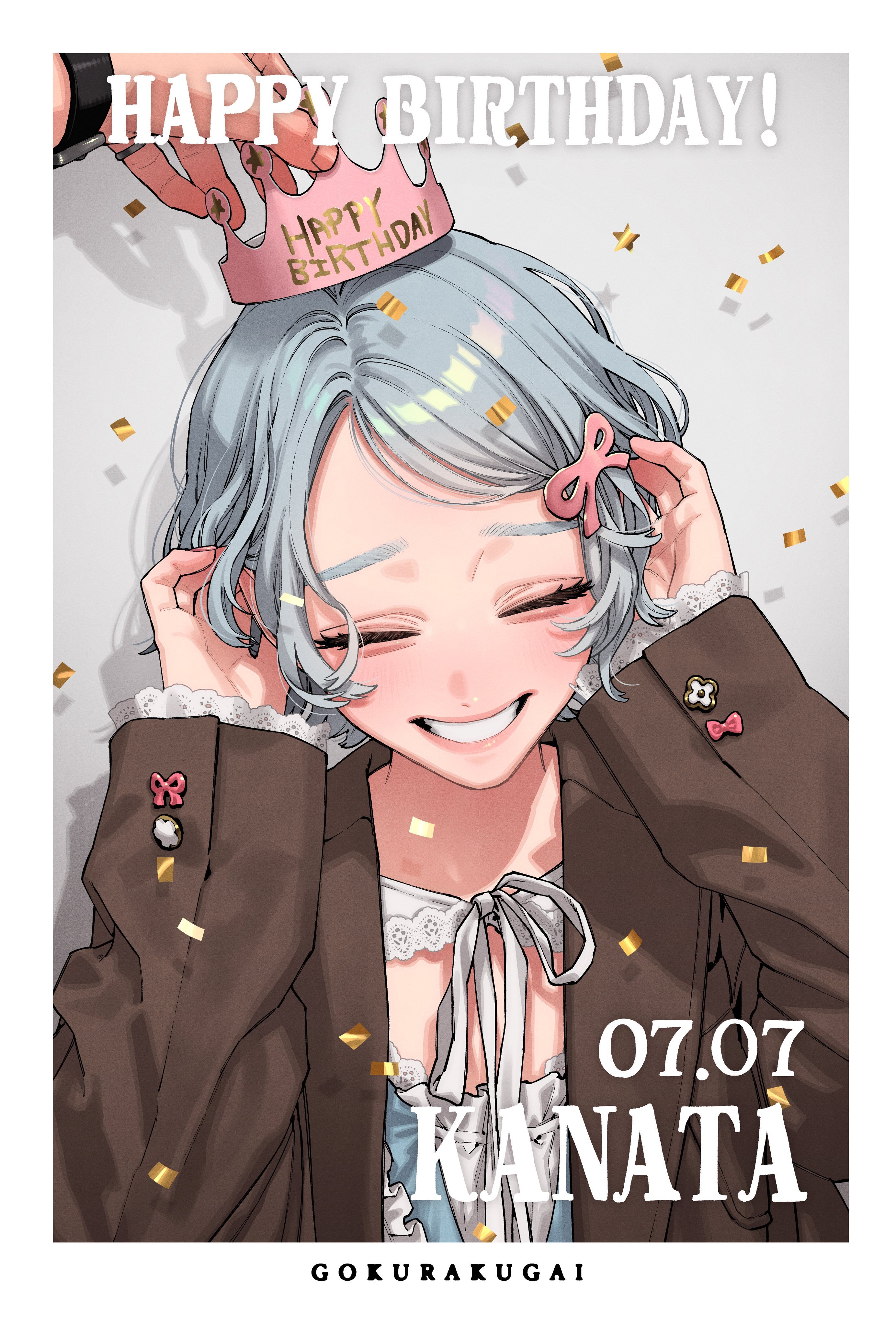 叶多 生日贺图7.7 ​​​