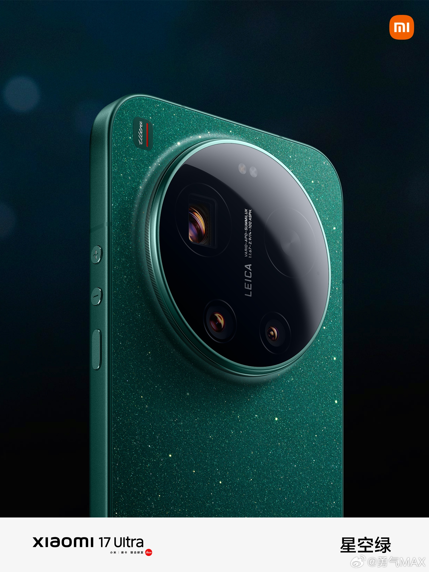 小米17Ultra今天发布，4个配色都挺有质感。星空绿带细细的矿石颗粒，阳光底下