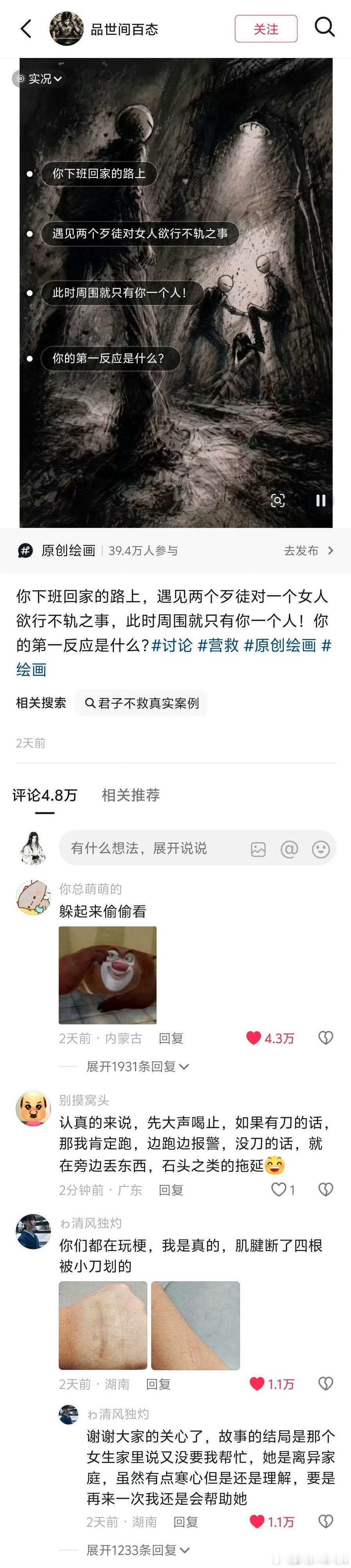帮不帮？ 