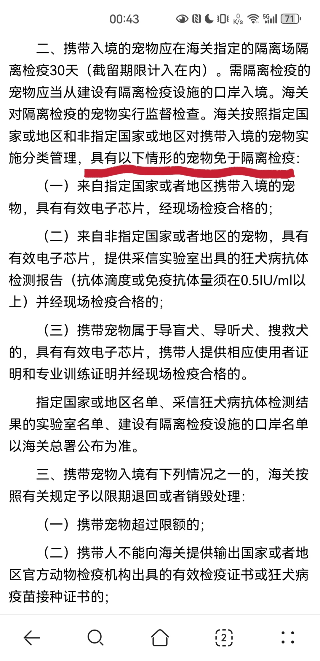赵露思做个好事怎么这么难！