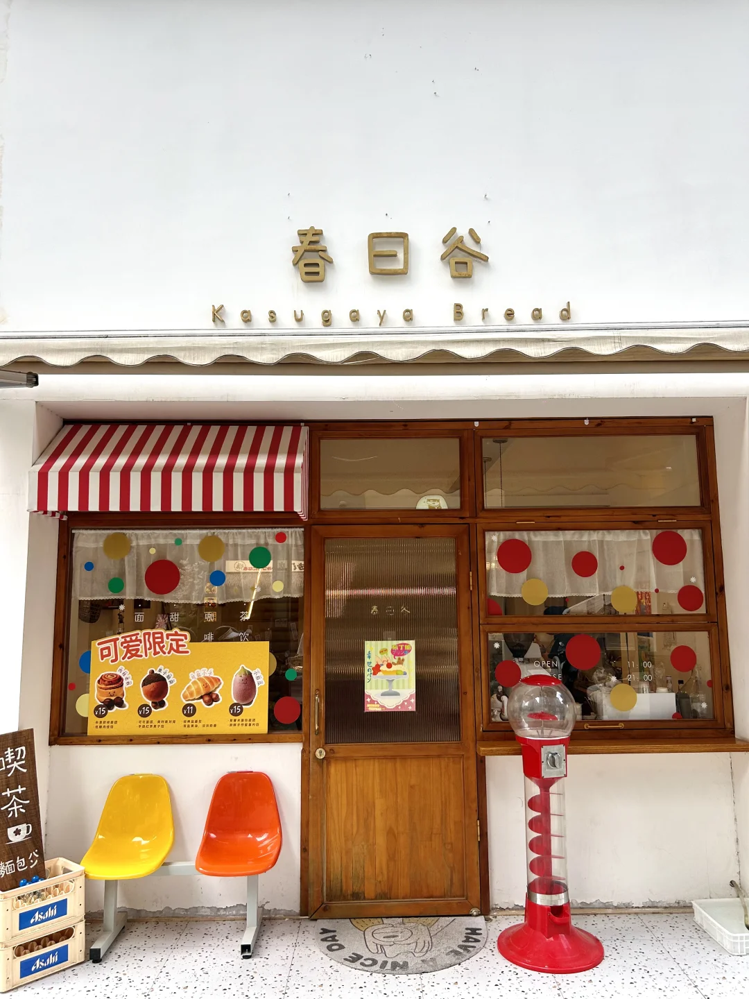 西安·民乐园·citywalk 漂亮店门头合集（全）