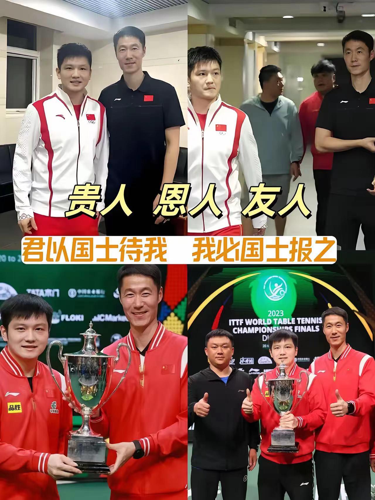 国乒内幕揭秘！八一队解散风云突变，一段不为人知的师徒情缘浮出水面！王励勤，这位昔