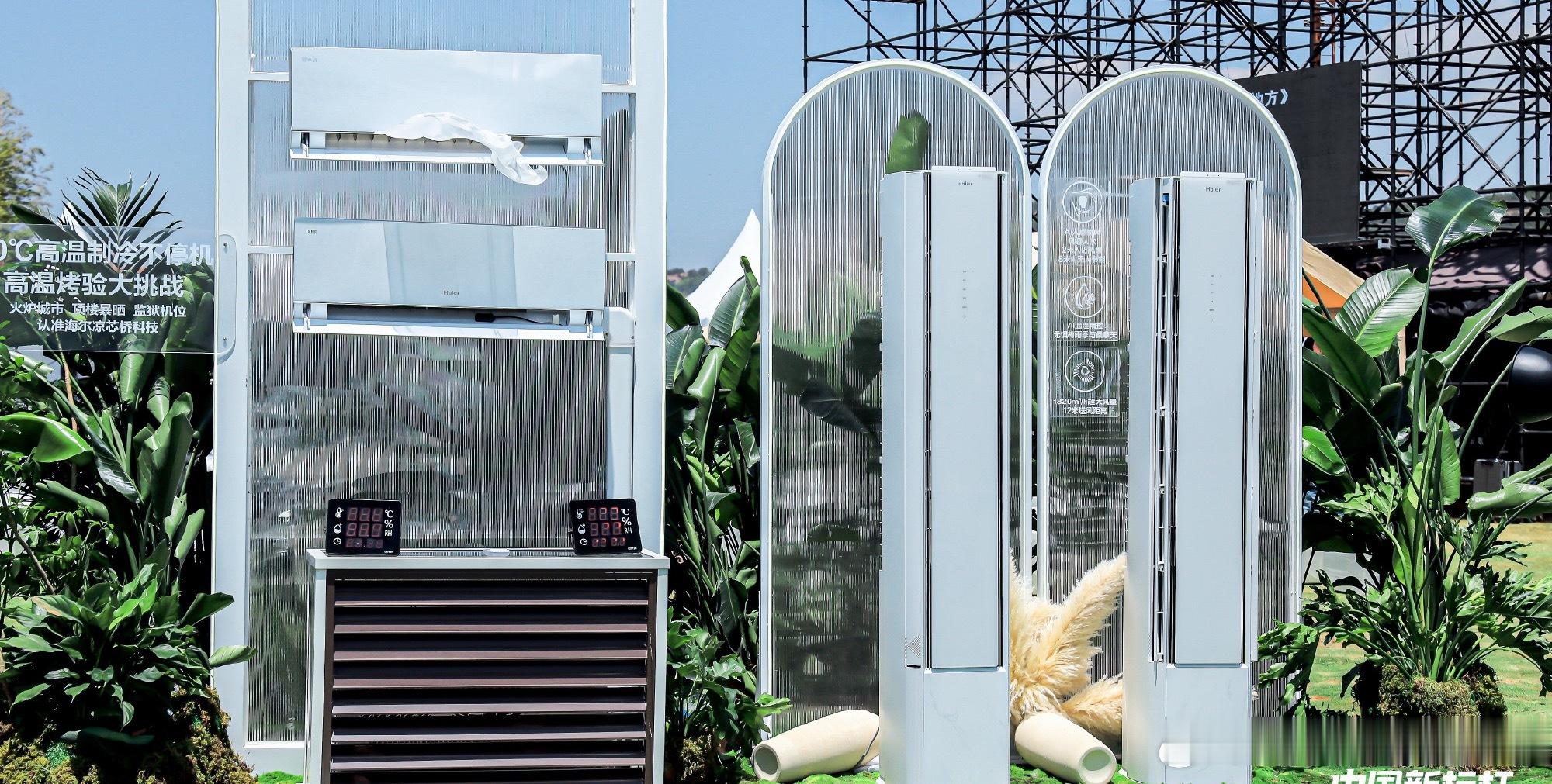 天气越来越热了，很多朋友在关注智能空调智能空调有哪些隐藏功能我觉得肯定不能只有制