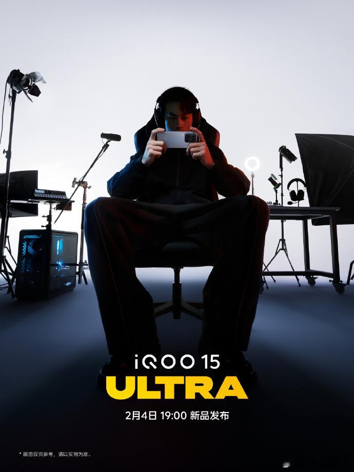 iQOO 15 Ultra 这波冲击高端市场，是真的把游戏党需求摸透了！2K 珠