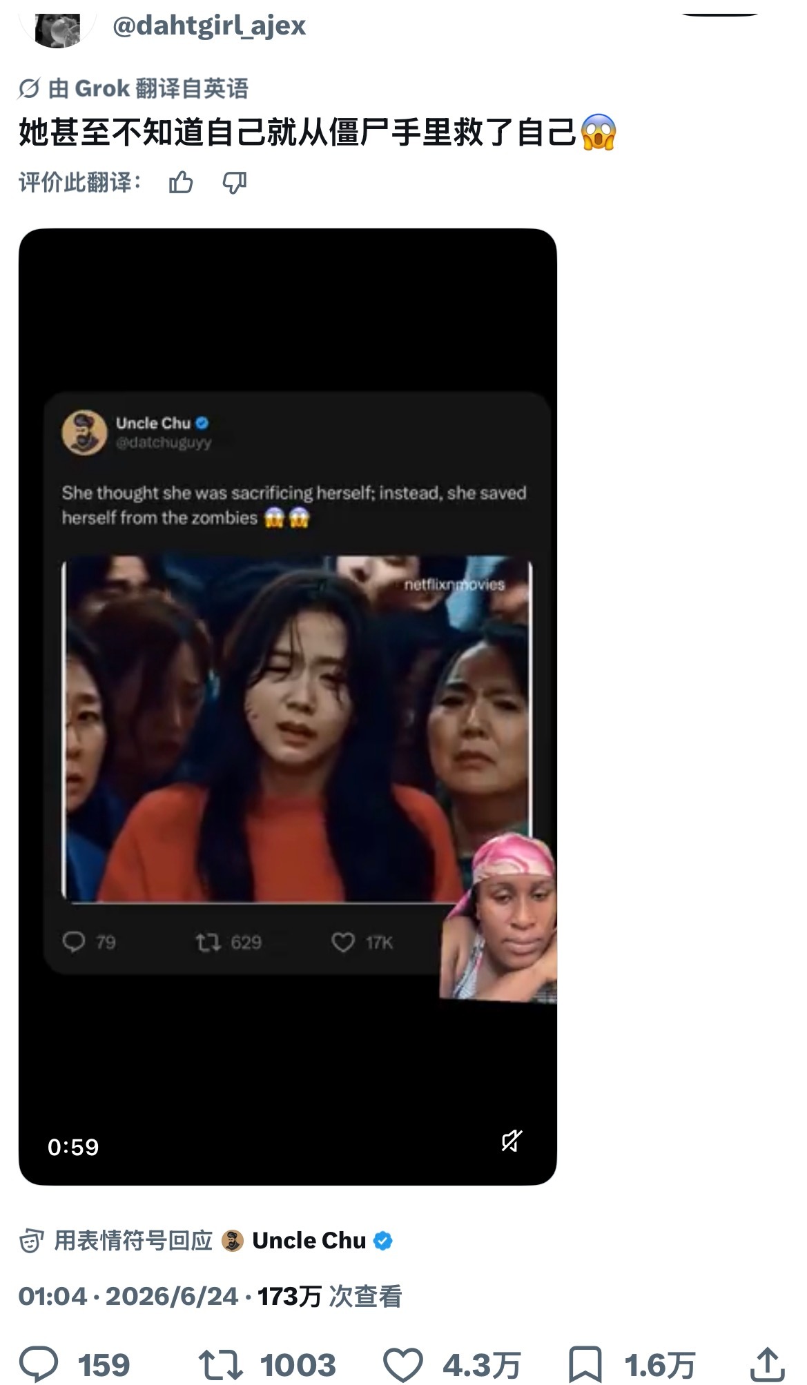 kimjisoo  🔥一天不到的时间新乌托邦片段播放量百万 获万赞千转金智秀 