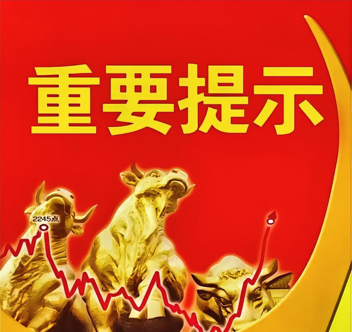 谈崩了！周一会大涨的板块：
按顺序来：
1、石油和燃气；
2、能源金属；
3、券