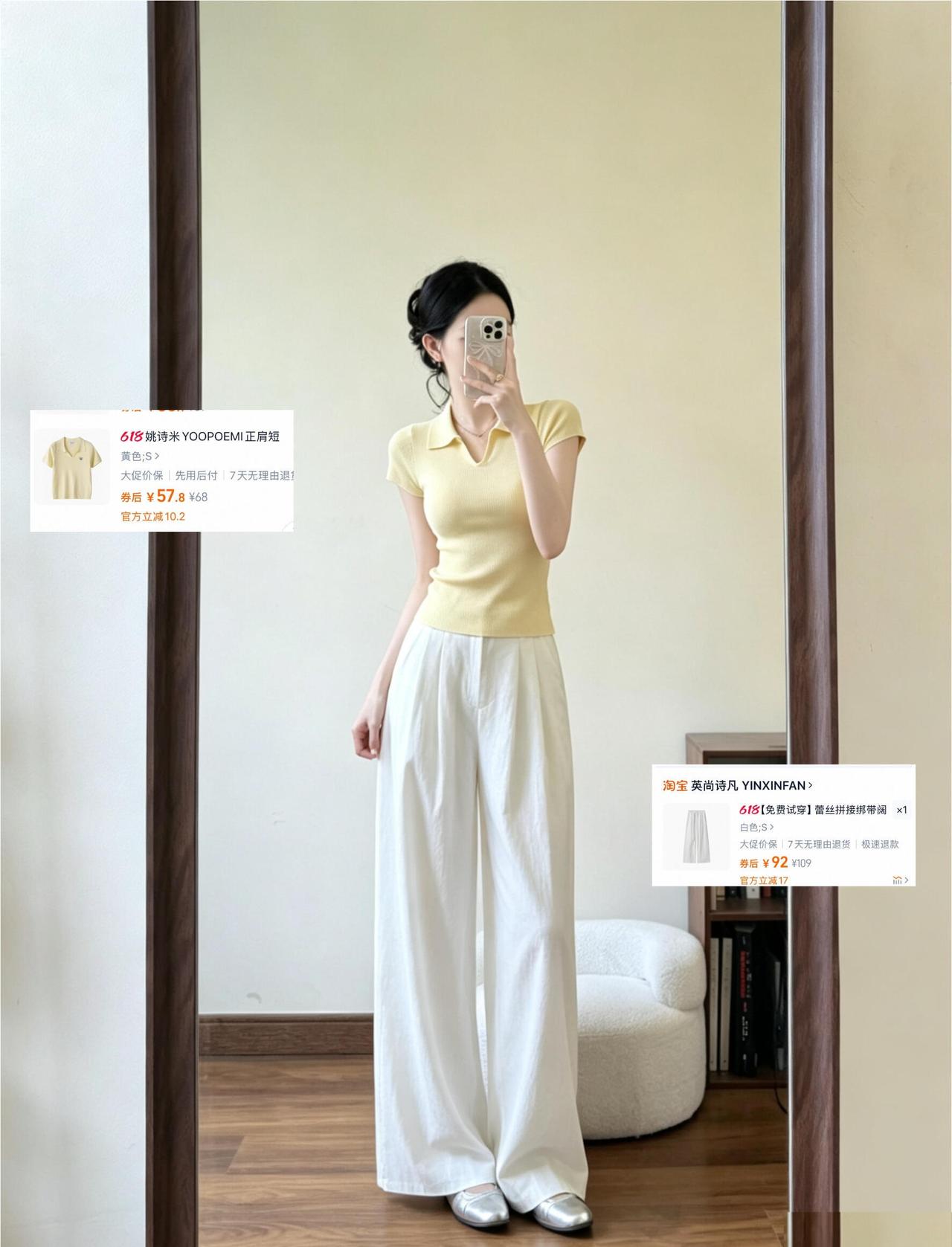 一周穿搭不重样日常穿搭 ​​​