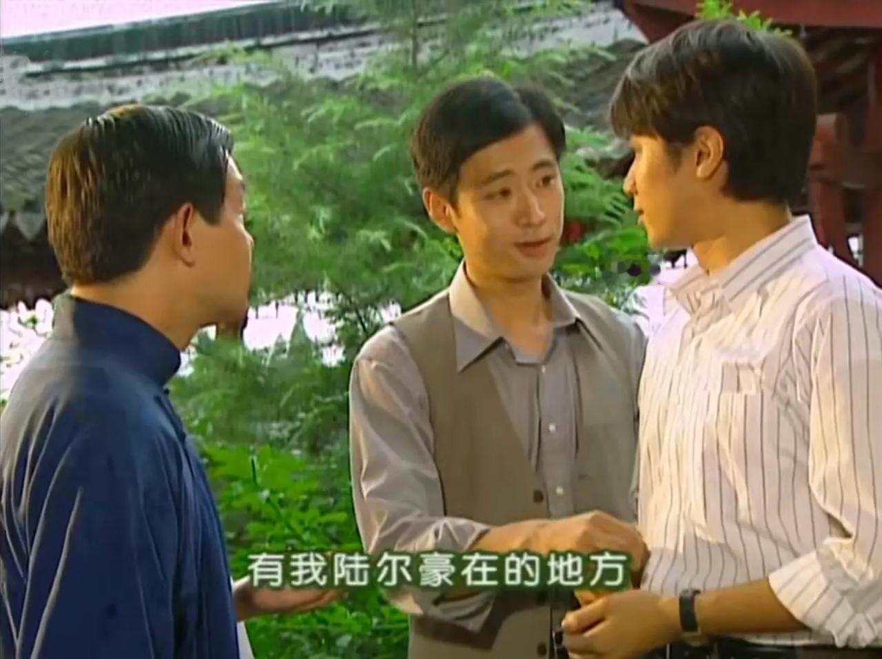 如萍一个手镯二十块，尔豪在朋友同事那里是讲义气挥金如土的阔公子，只有依萍过得最惨