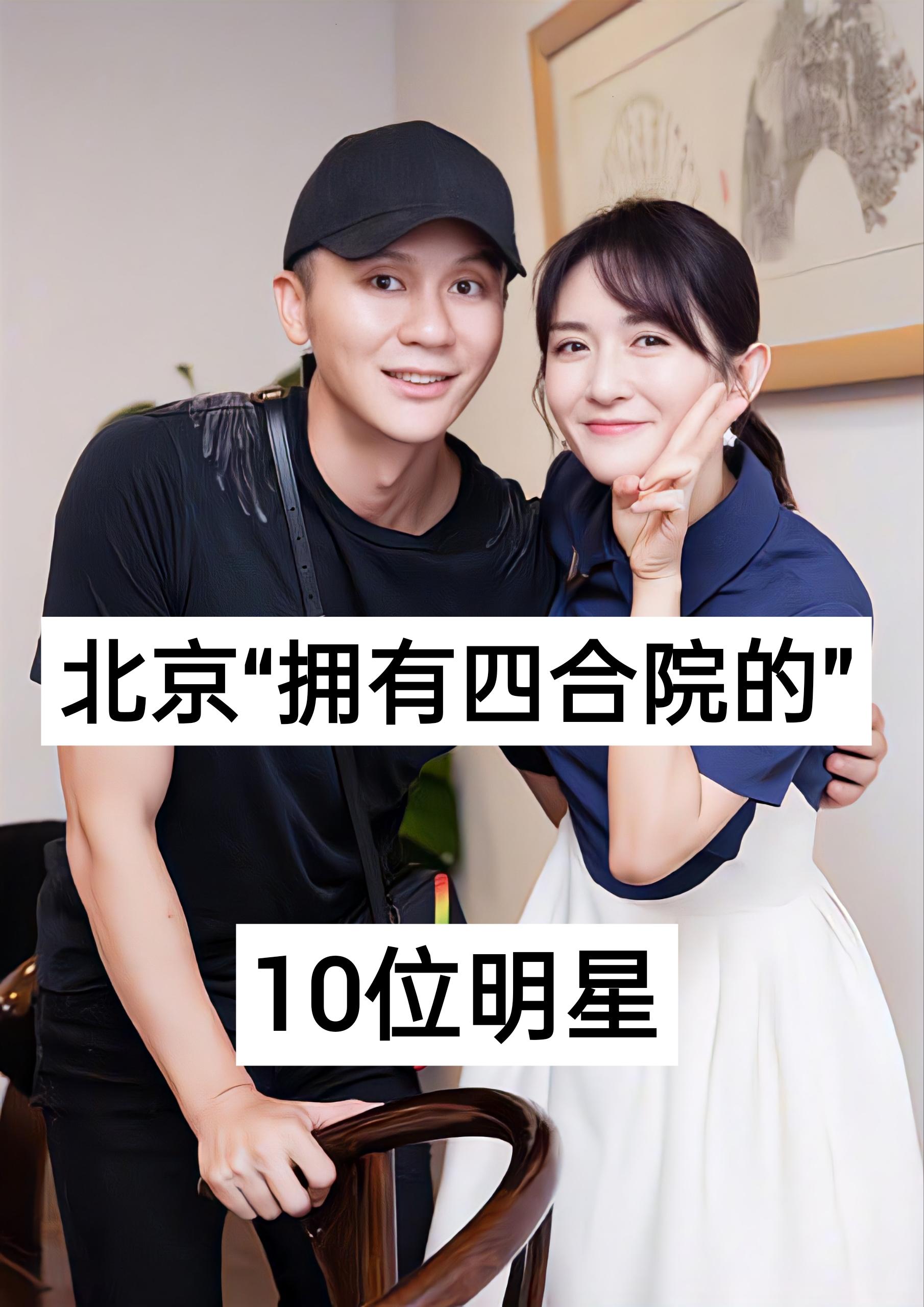 佟大为李晨关之琳王刚张若昀