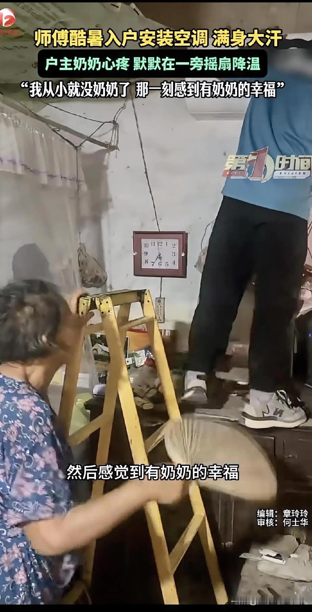 小赵师傅今天接了个好活，可装了几年空调的他，这家该收多少费用才合适，真让他很犹豫