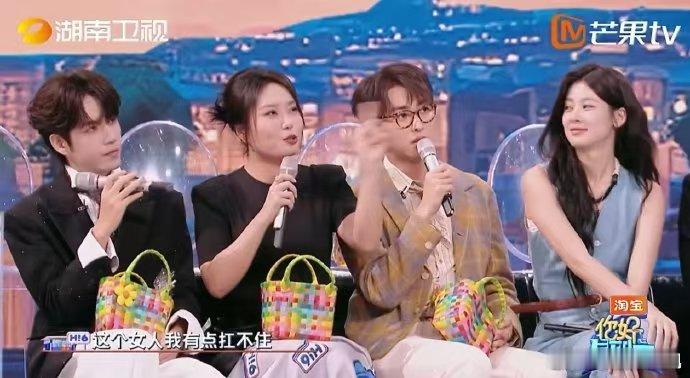 谁懂孟子义喊李雪琴宝贝这段你好星期六 孟子义在你好星期六的撒娇太绝了！喊李雪琴“