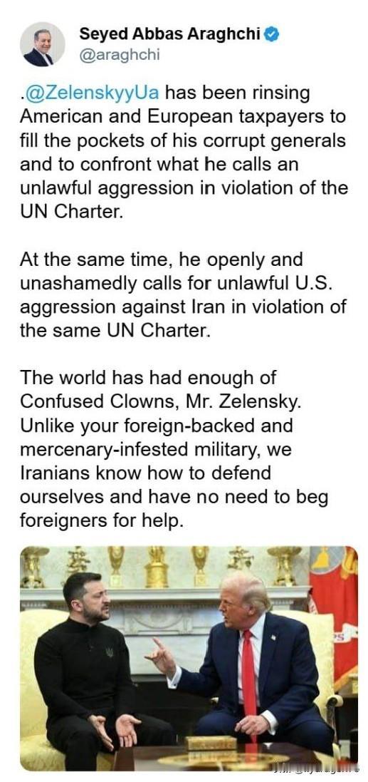 ❗️🇮🇷🇺🇦伊朗外长抨击泽连斯基：世界厌倦了糊涂小丑

伊朗外长阿巴斯·