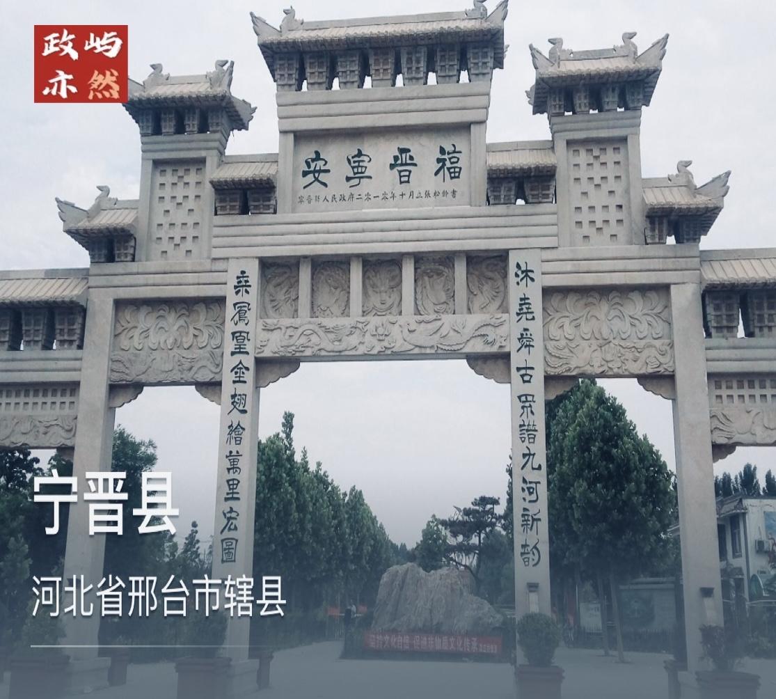 1982-1985
书记：刘荣惠  李炳良  贵新喜
副书记：张永和  李雅儒 