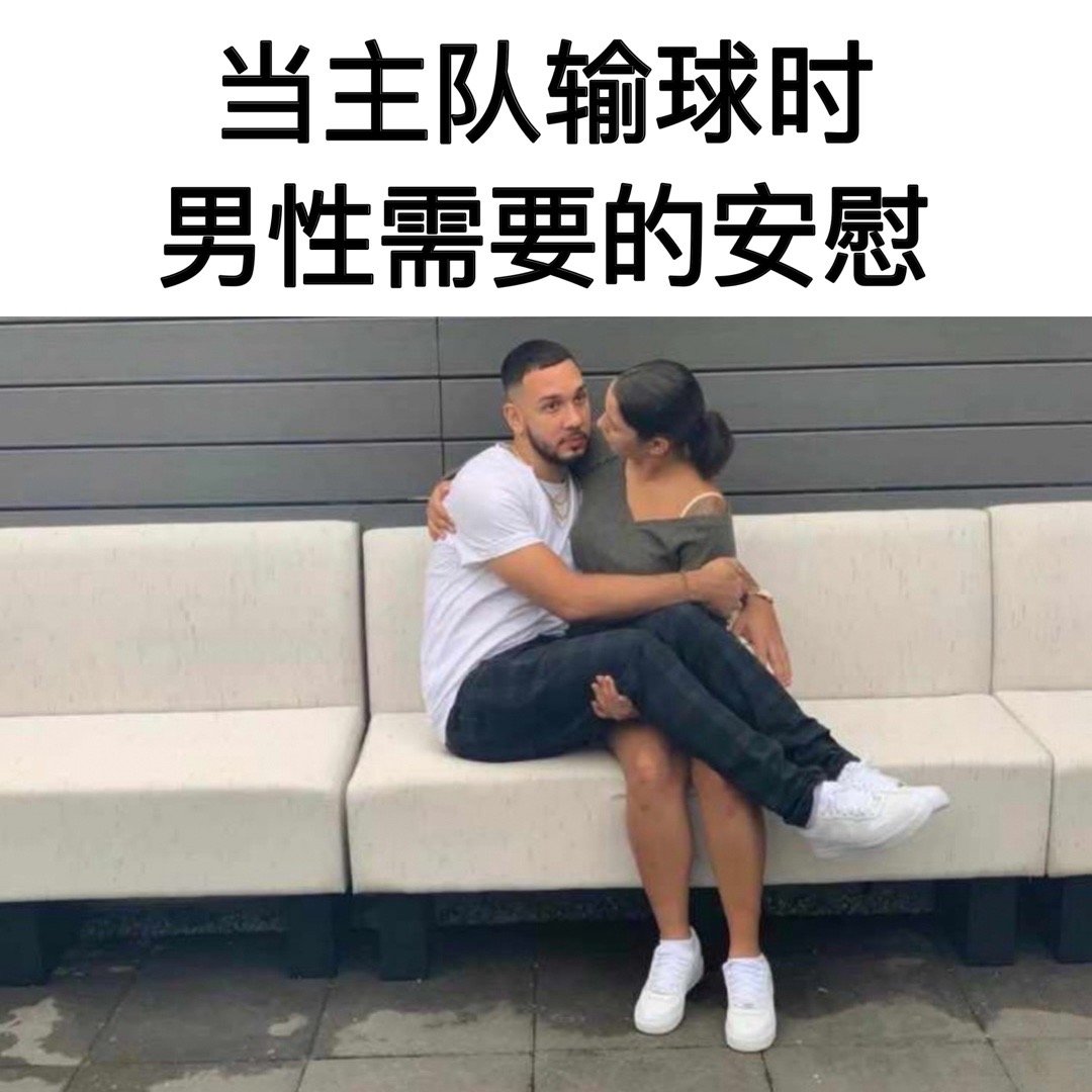 帮帮忙啦#meme# ​​​