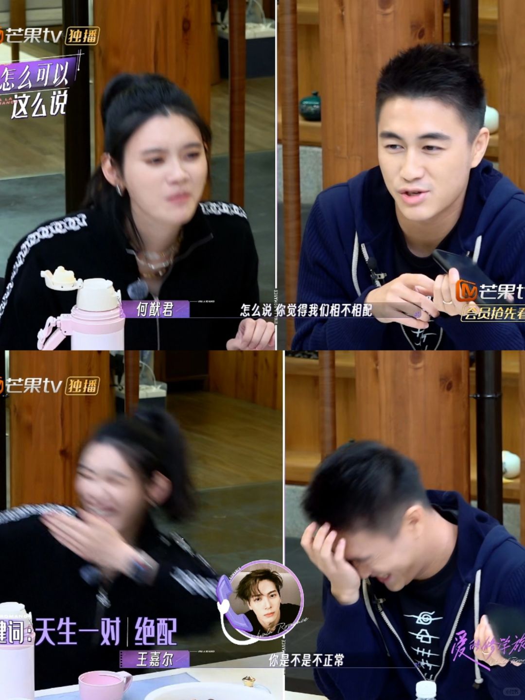 一个电话把王嘉尔吓的汗流啊