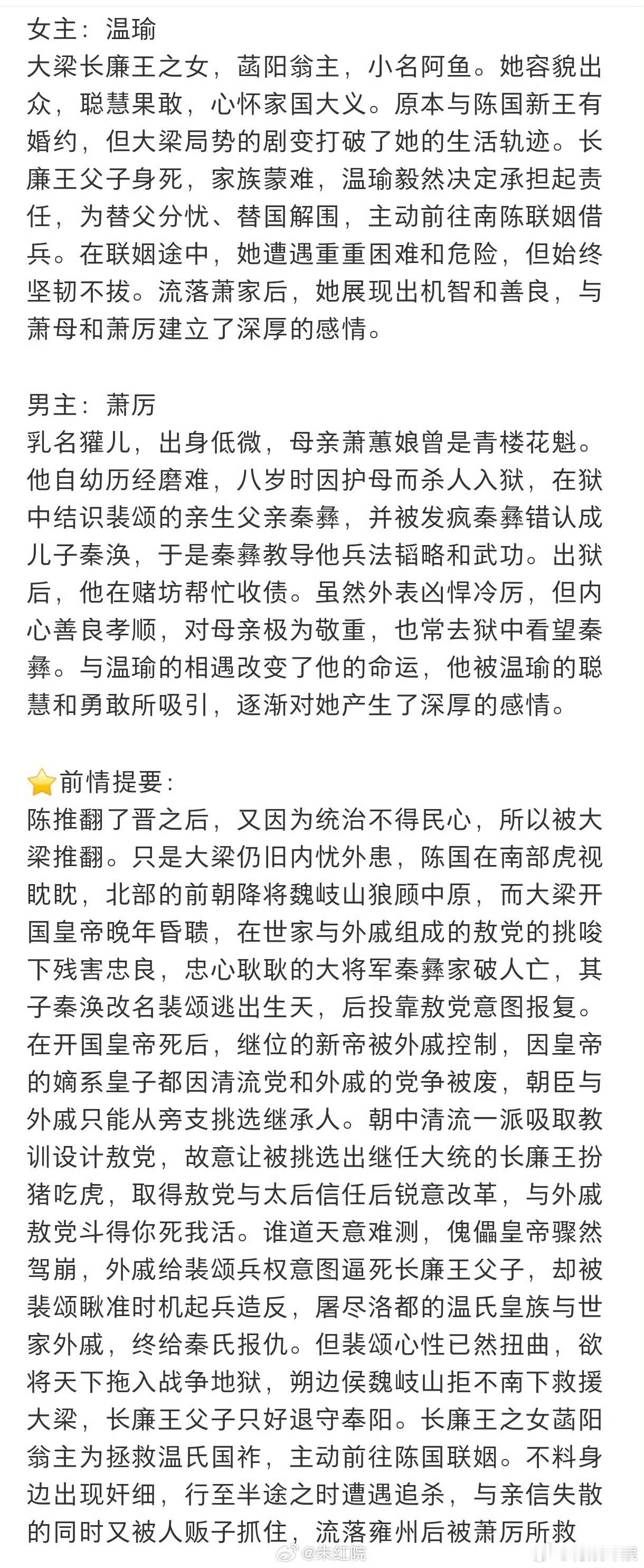 张凌赫林允归鸾张凌赫林允或演归鸾张凌赫林允或演归鸾，蹲， ​​​