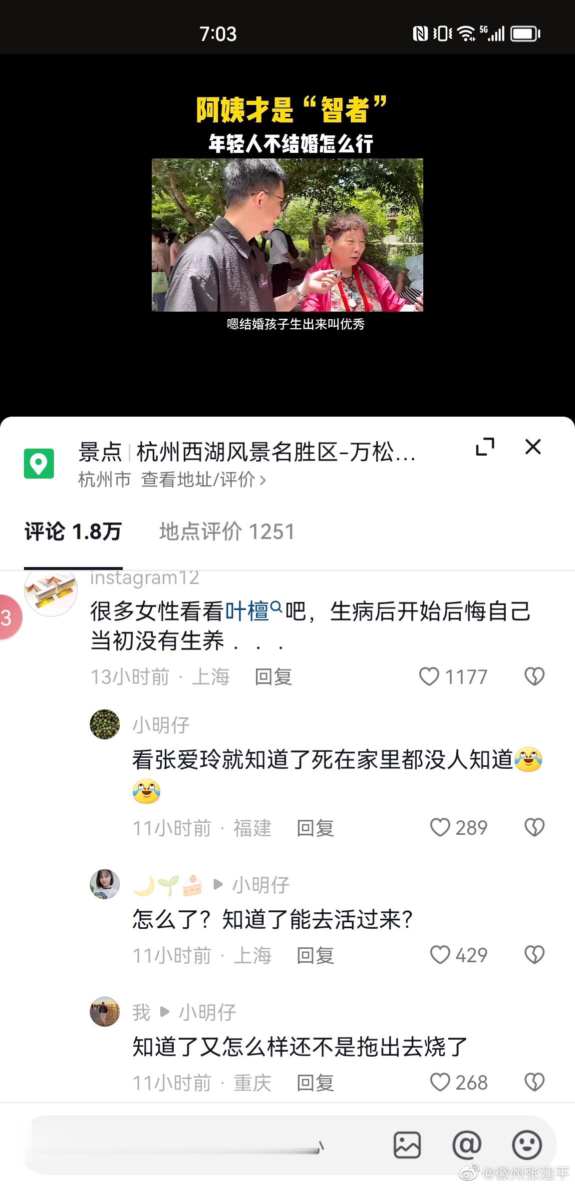 要不要孩子是个人自由，但把孩子当做未来必须照顾自己的“投资”，这“投资”还真未必