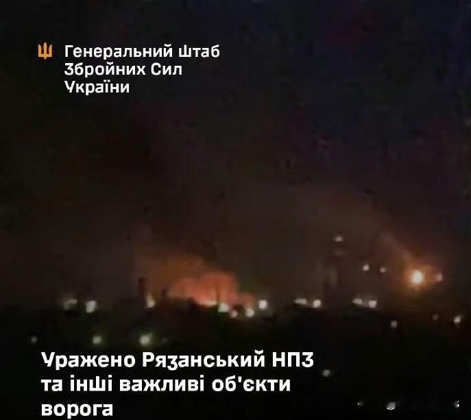 乌克兰在俄罗斯联邦的行动

11月14日至15日夜间，乌克兰军队继续对俄罗斯能源