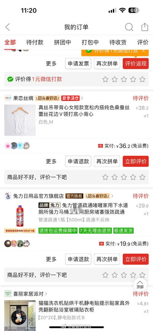 这个鞋子很好搭