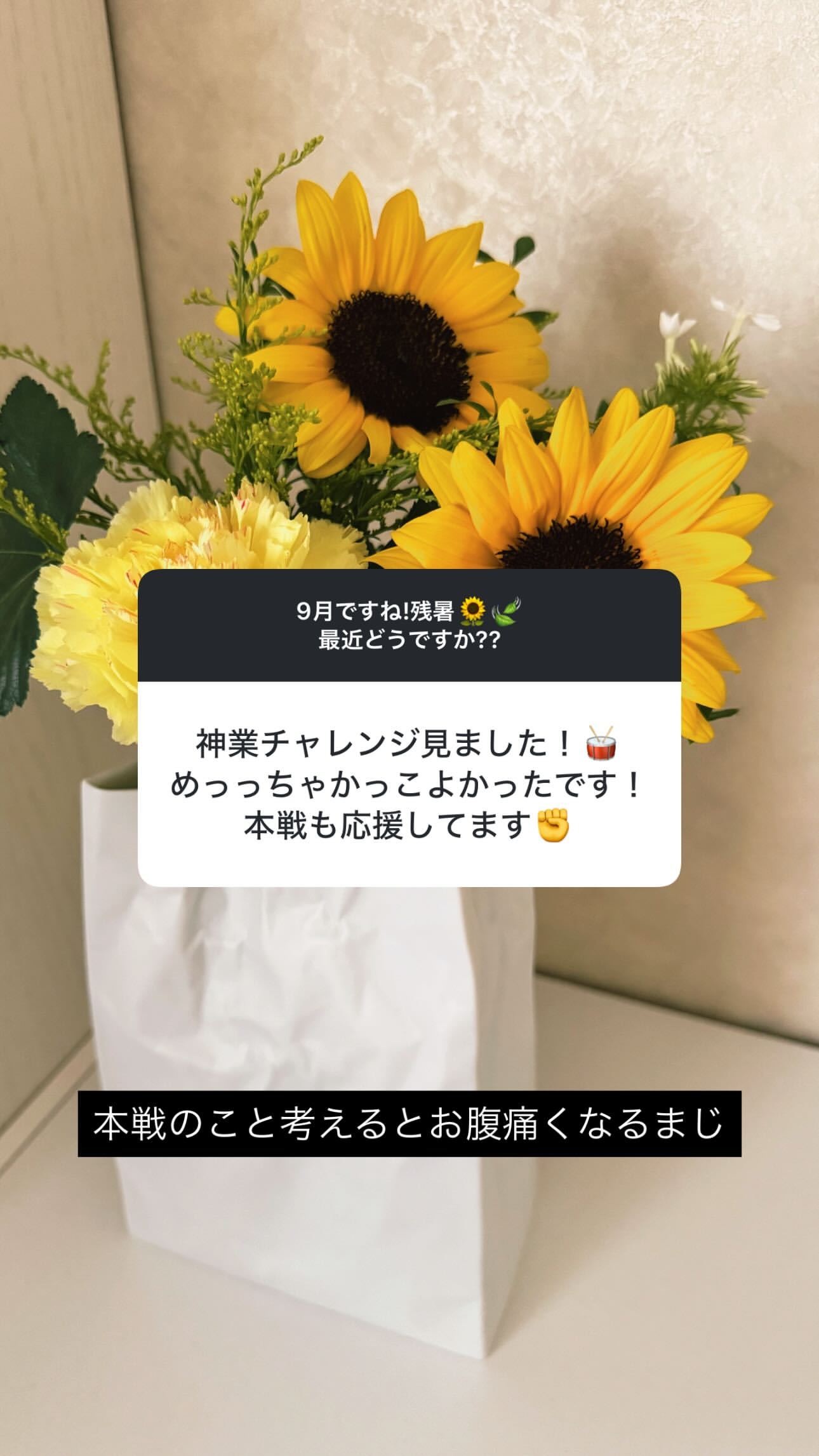 齋藤冬優花②　　fuustagram ​​​