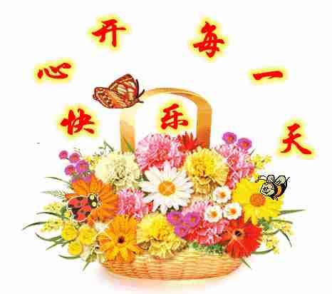 我的今日状态：😁轻松愉快
我这里的天气：☀️晴天