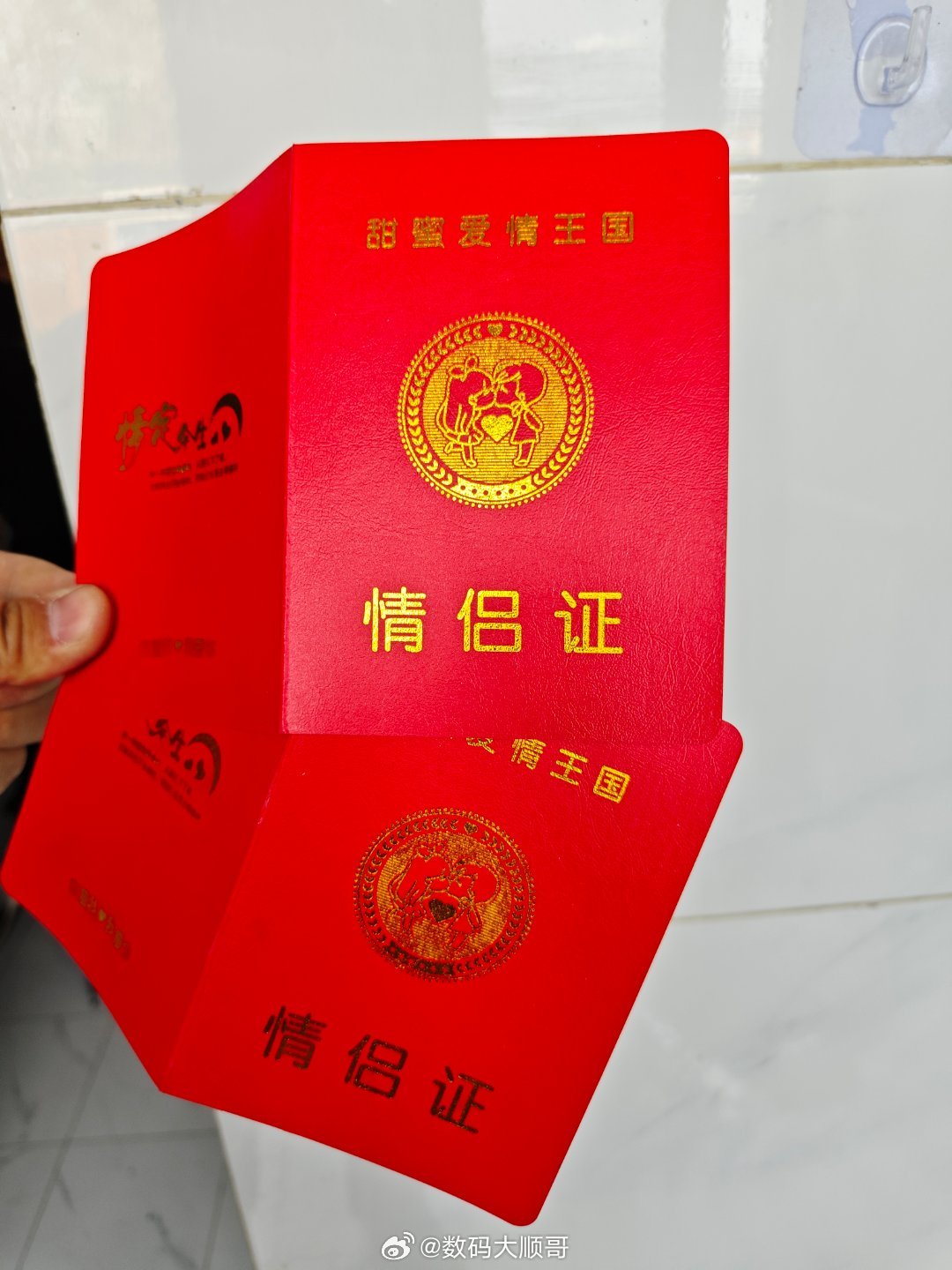 见过这种款式的情侣证吗？也太有意思了～ 