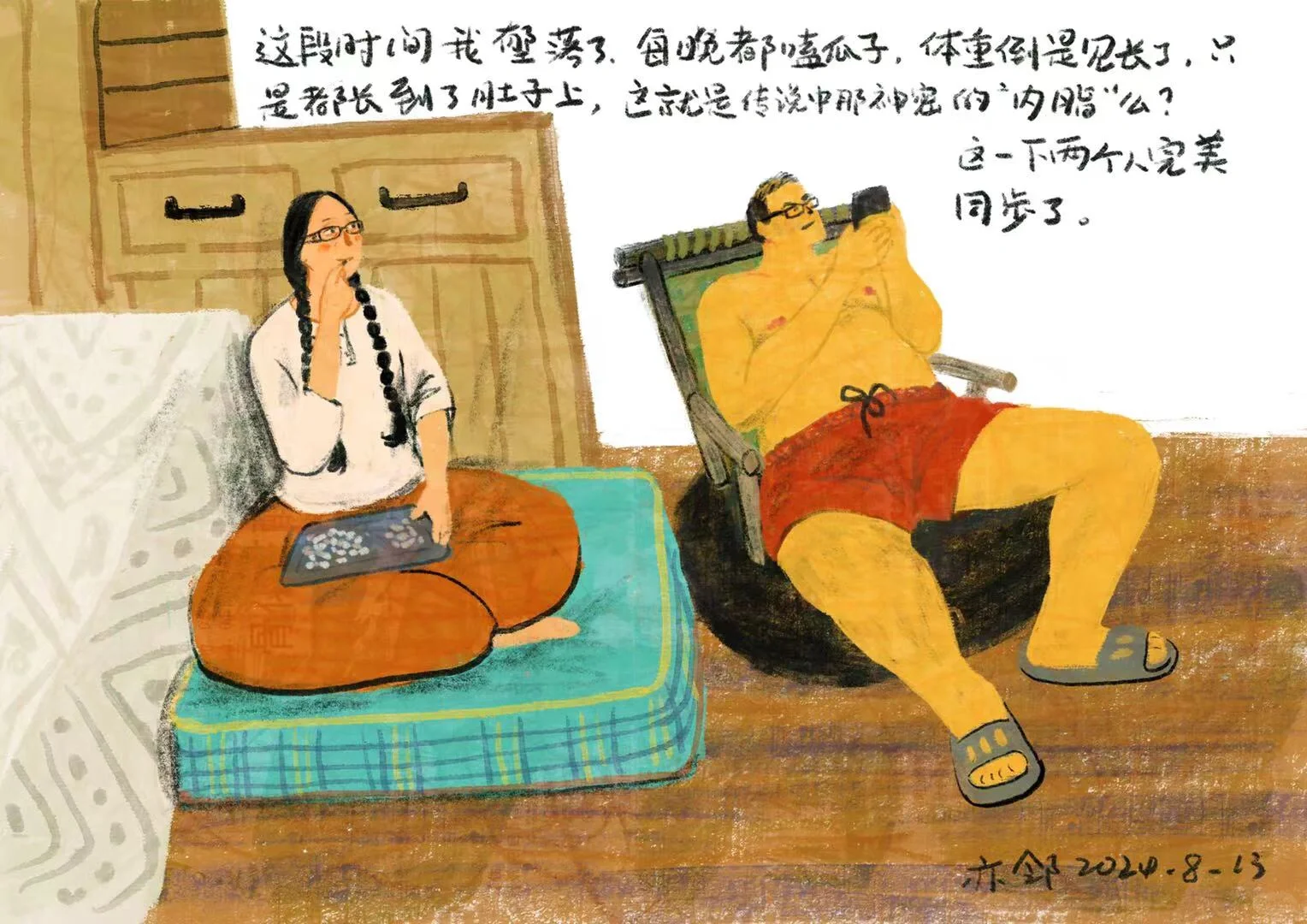 50+的日常｜嗑瓜子真是解压啊