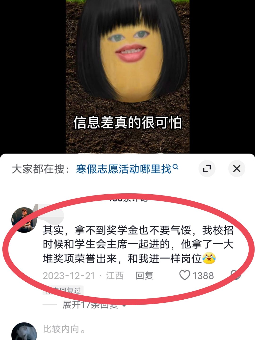 志愿时长951h｜高含金量志愿这么简单参加…