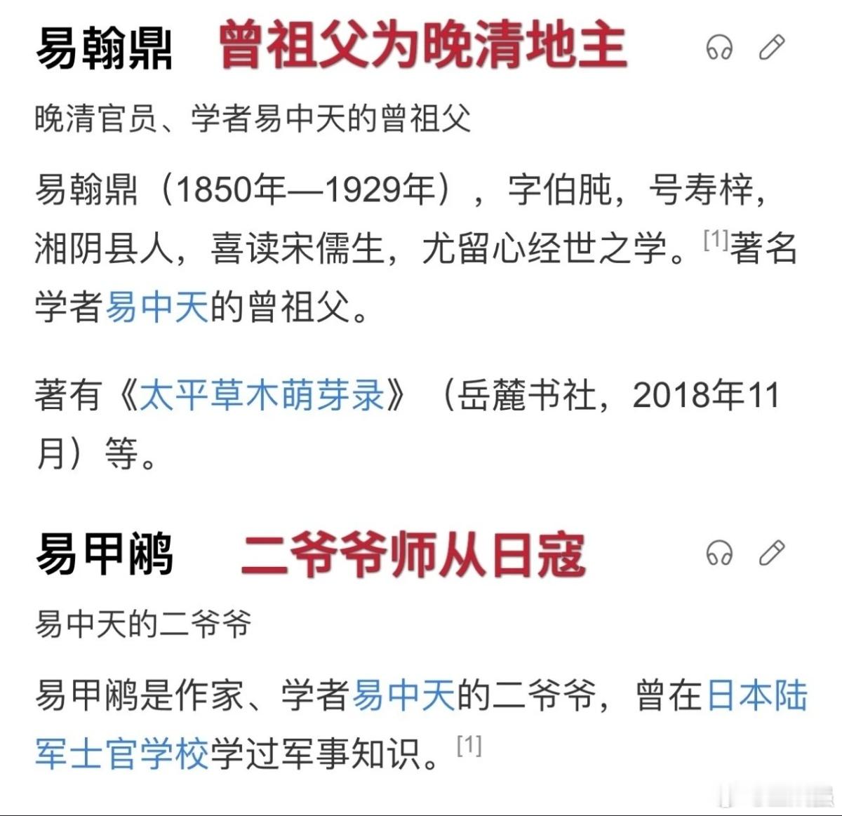信公知变白痴 【没有无缘无故的恨也没有无缘无故的爱！】 ​​​