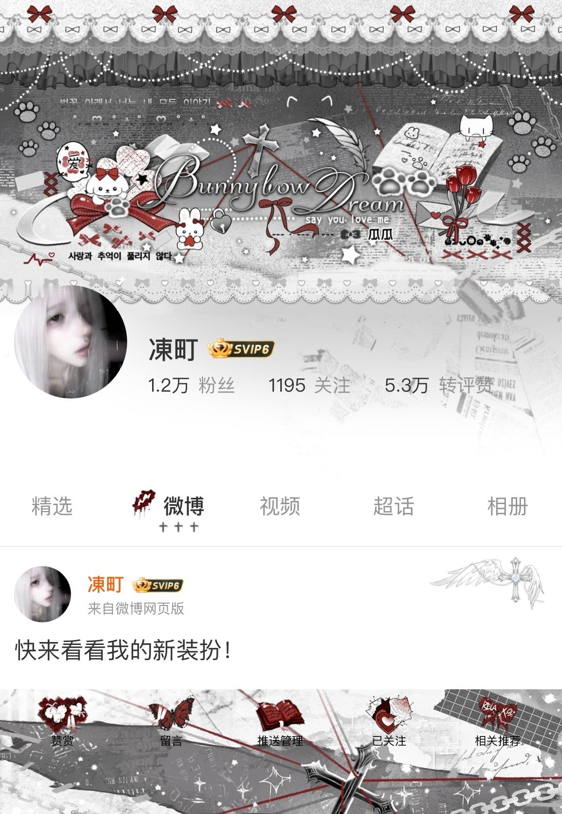 今天的哦哦特得  专栏 · 瓜瓜大王的哦哦特得