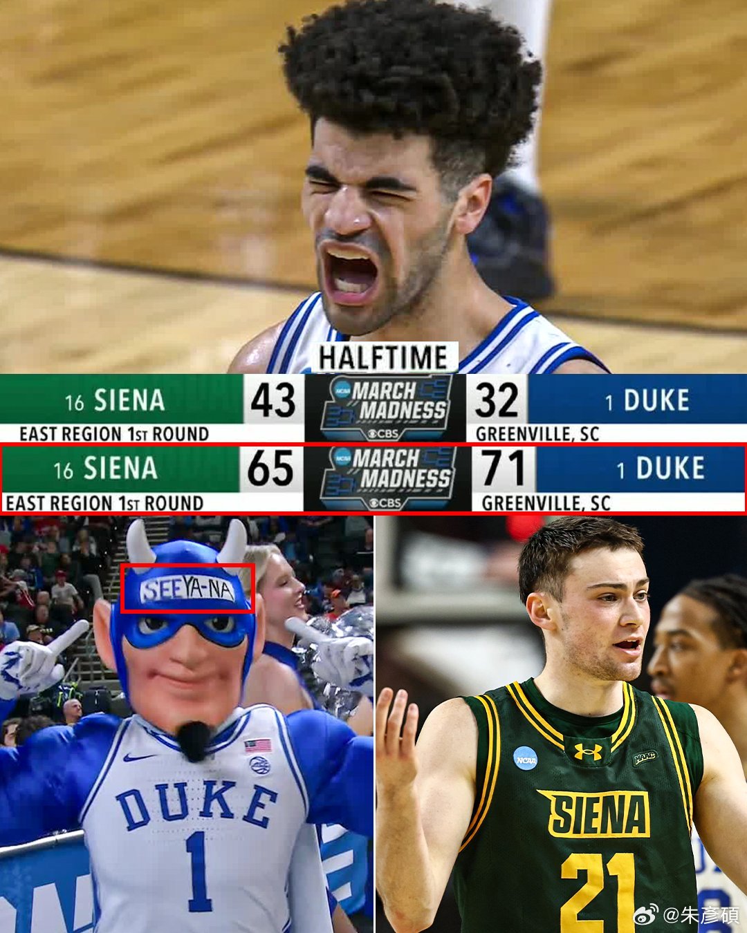 Duke差點翻車..... 打得都是啥玩意兒...... 